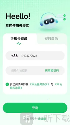 �ƾۿͰ�׿���ֻ���