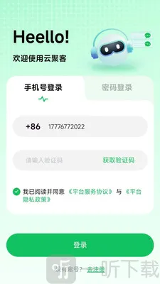 �ƾۿͰ�׿���ֻ���