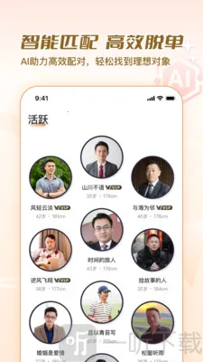 美缘婚恋 美缘婚恋