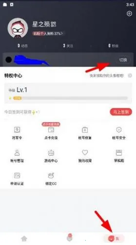 网易大神32位2026官方最新版本 网易大神32位2026官方最新版本