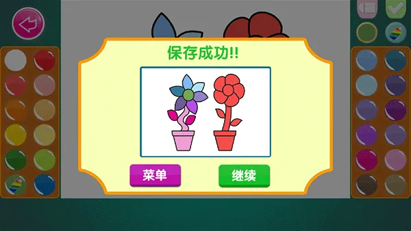 儿童涂色画画2026最新版本 儿童涂色画画2026最新版本