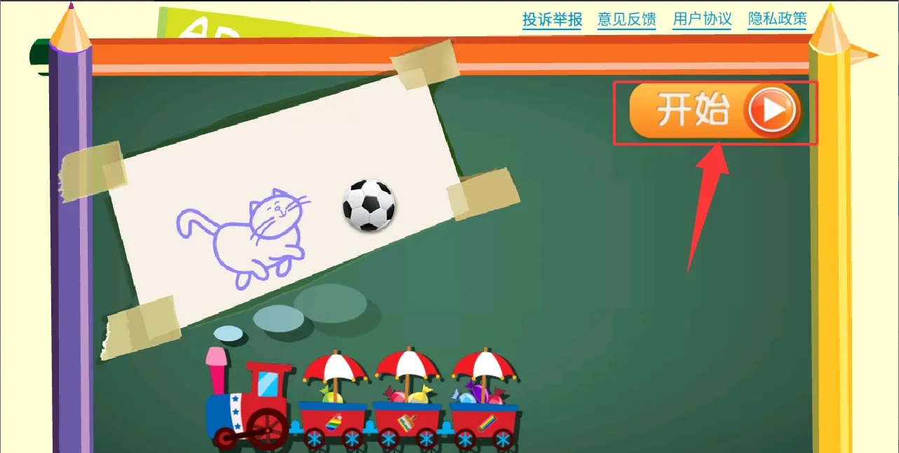 儿童涂色画画2026最新版本 儿童涂色画画2026最新版本