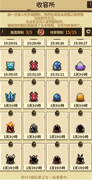 dragon village collection