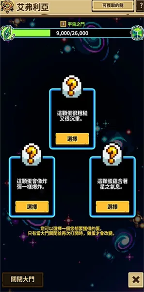 dragon village collection