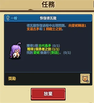 dragon village collection