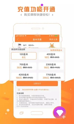 金魔仆2026下载安装 金魔仆2026下载安装