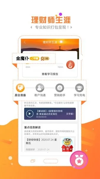 金魔仆2026下载安装 金魔仆2026下载安装