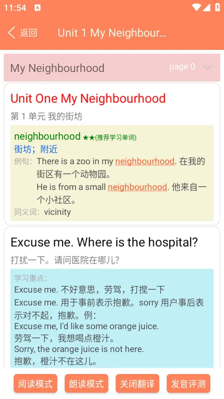 СѧӢ��ͬ������