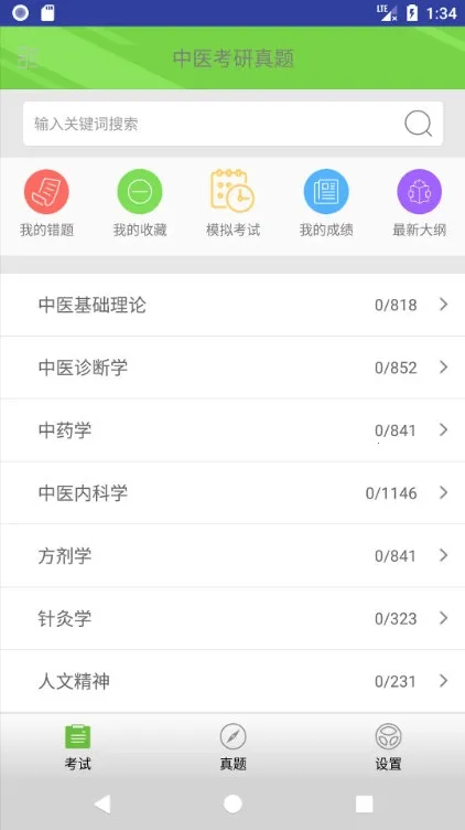 ��ҽ��������