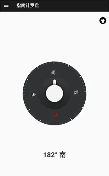 指南针罗盘安卓版手机版 指南针罗盘安卓版手机版
