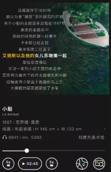 博物旅人安卓版手机版 博物旅人安卓版手机版