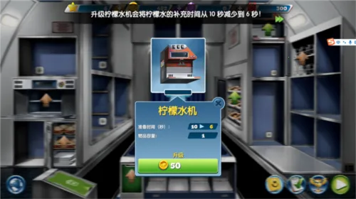 �ɻ����Airplane Chefs2026�ٷ����°汾