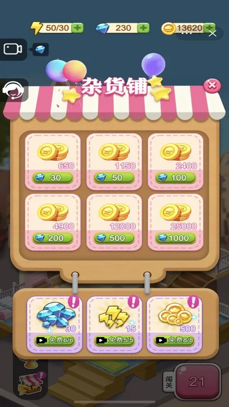 ��ʳ����2026�ٷ����°汾