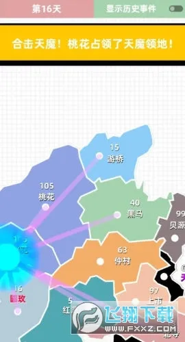 决战天魔 决战天魔