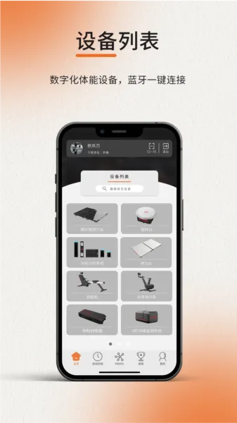 ELIGA2026�ٷ����°汾