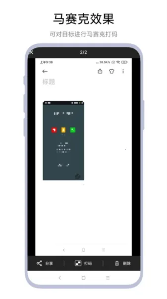 ���ܽ�ͼ����