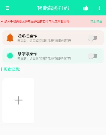 ���ܽ�ͼ����