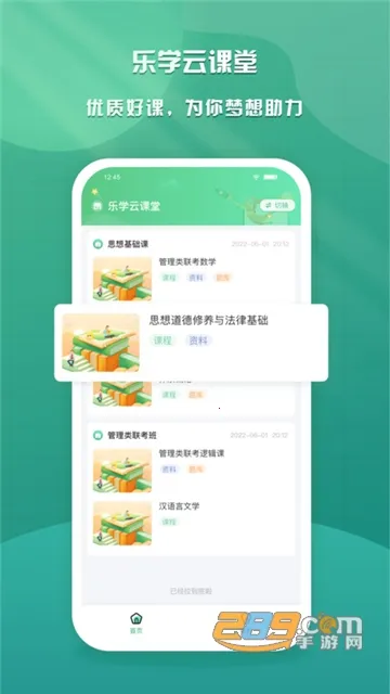 ��ѧ�ƿ���2026�ٷ����°汾