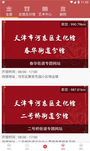 �Ӷ�����2026�ٷ����°汾