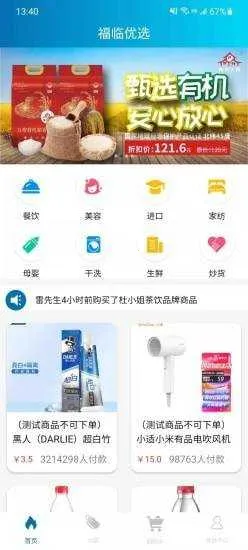 ������ѡ2026�ٷ����°汾