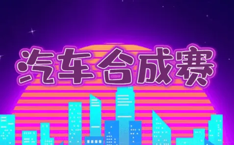 �����ϳ��������ֻ���