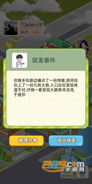 ��ת����