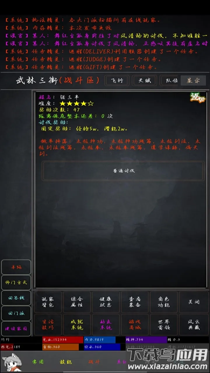 ��������2026�ٷ�����