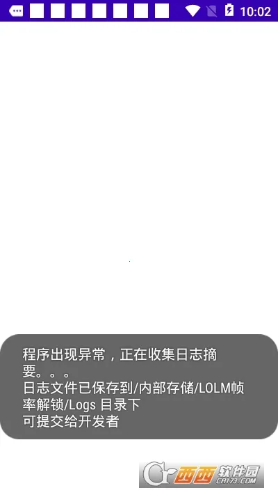 LOLM帧率解锁 LOLM帧率解锁