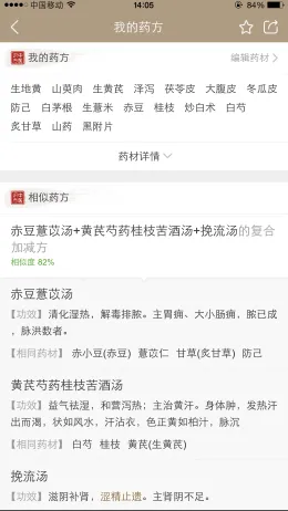 ��ҽʶ��2026���ذ�װ