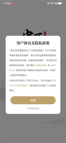 ��ҽʶ��2026���ذ�װ