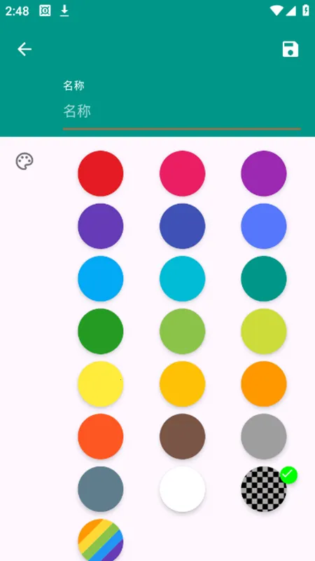 Password Safe安卓版手机版 Password Safe安卓版手机版