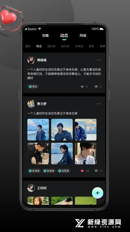 ���䰲׿���ֻ���