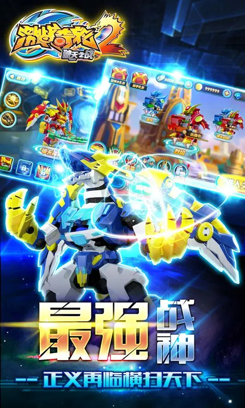 ��ս����22026�ٷ����°汾