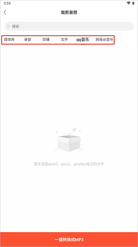 ��Ƶ��ȡ������