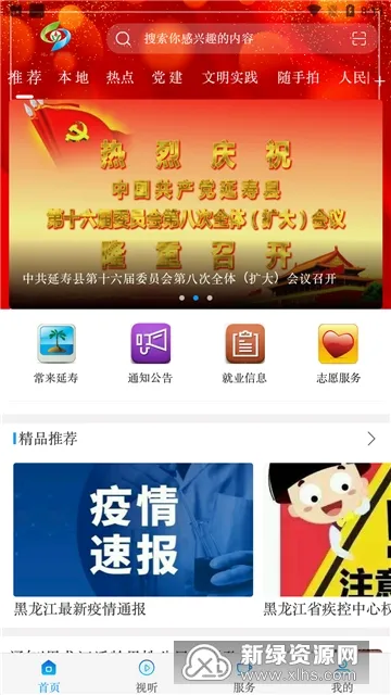 ������ý