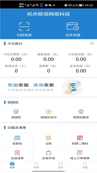 �յ���2026���°汾