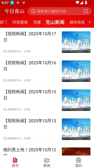 ���տ�ɽ��׿���ֻ���