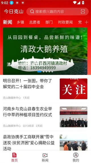 ���տ�ɽ��׿���ֻ���