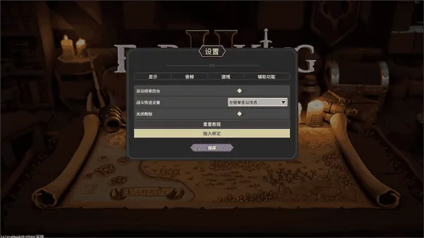 Ϊ������