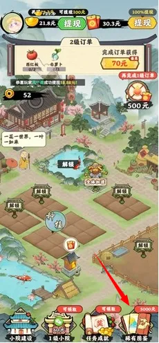 ��԰��ʦ2026�ٷ�����