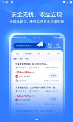 ��С��2026���°汾