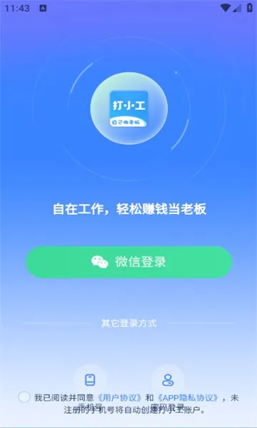 ��С��2026���°汾