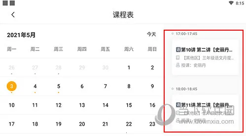 ѧ��˼����