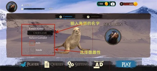 海狮模拟器最新手机版 海狮模拟器最新手机版