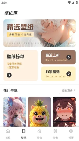 ����Ϳɫ2026���ذ�װ