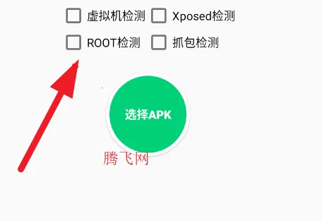 APK�ӹ�������׿���ֻ���