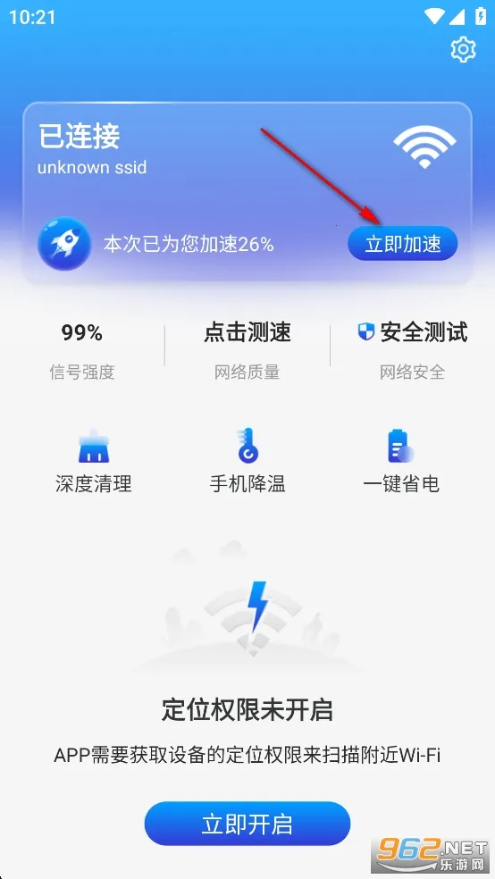 ����WiFi2026���°汾