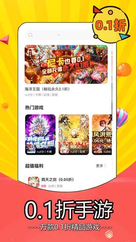 ����Ϸ���������ֻ���