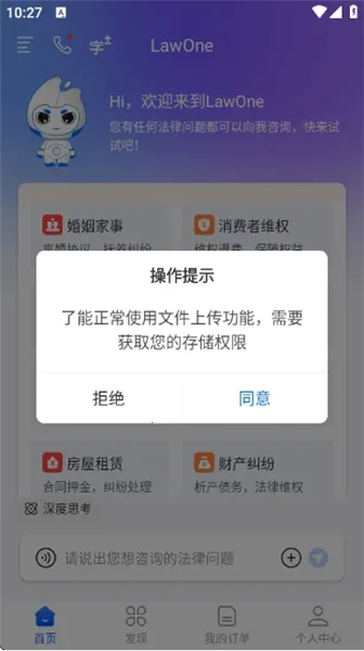 LawOne2026���ذ�װ