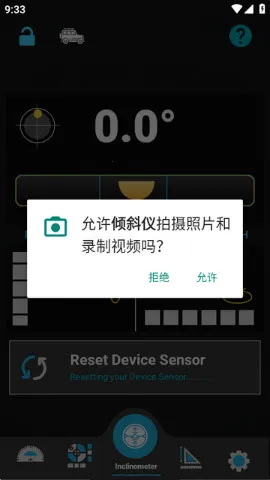 Inclinometer�����ֻ���